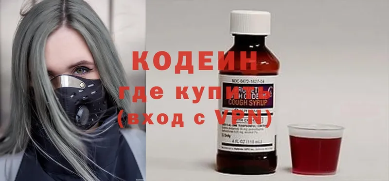 Купить наркотик Калязин Каннабис  Cocaine  Меф 