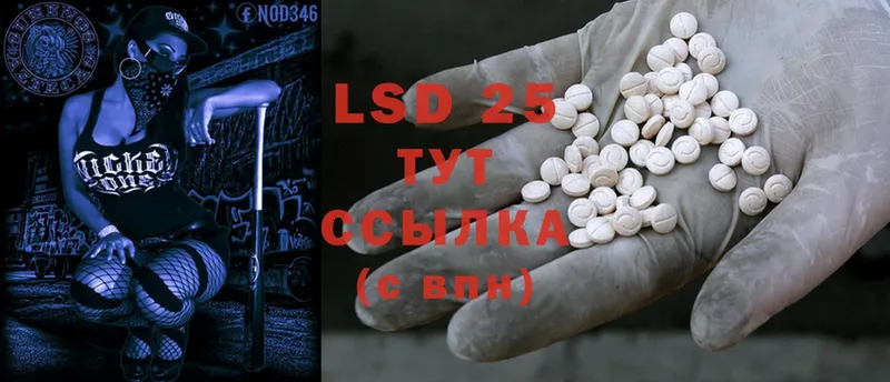 где купить наркоту  hydra зеркало  LSD-25 экстази кислота  Калязин 